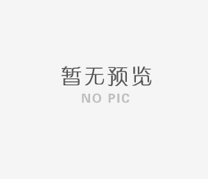 準予經(jīng)營勞務(wù)派遣業(yè)務(wù)的公司公告